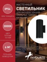 2858-2W — изображение 3
