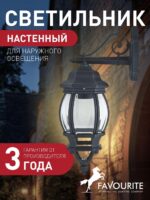 1807-1W — изображение 2