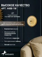 4488-1W — изображение 3