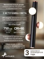 4320-3P — изображение 4