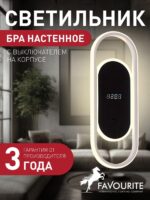 4689-1W — изображение 2