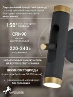 2324-2W — изображение 4