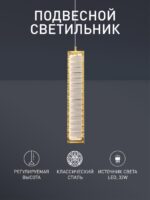 4195-2P — изображение 2