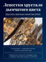 4303-8P — изображение 5