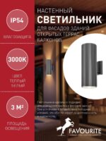 4514-2W — изображение 3