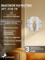 4738-1W — изображение 4