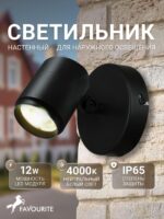 4638-1W — изображение 2