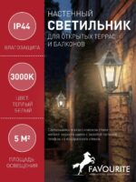 1808-1W — изображение 3