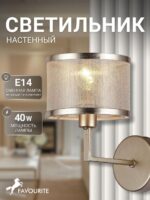2487-1W — изображение 2