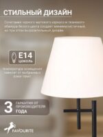 4621-1T — изображение 4