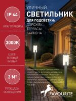 3038-1T — изображение 3