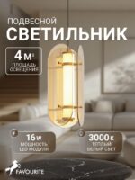 4624-2P — изображение 2