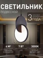 4606-1P — изображение 2