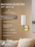 2815-1W — изображение 3