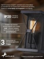 1784-1W — изображение 4