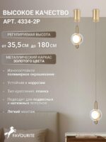 4334-2P — изображение 4