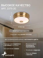 2375-2C — изображение 3