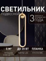 4221-1P — изображение 2