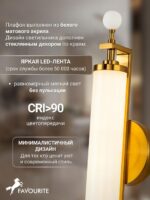 3011-2W — изображение 4