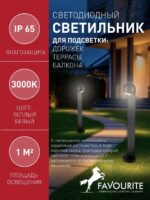 4392-1F — изображение 3