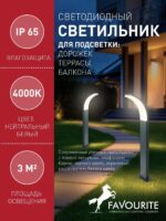 3034-1T — изображение 3