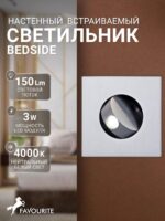4278-1W — изображение 2