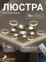 4686-13C — изображение 2