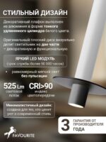 4403-1P — изображение 4