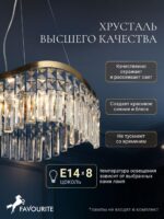 4135-8P — изображение 4
