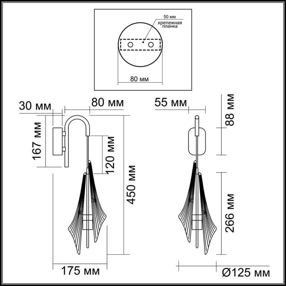 5442/6WL L-VISION ODL_EX26 059 черный/дымчатый/металл/стекло/акрил Бра LED 6W 3000K 633Лм AFALINA — изображение 3