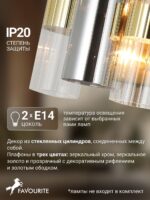 4477-2W — изображение 4