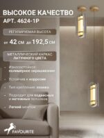 4625-2P — изображение 3
