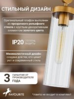 3099-1P — изображение 4