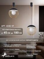 4240-1P — изображение 3