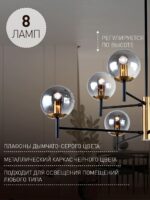 3088-8P — изображение 3