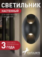 2685-2W — изображение 2