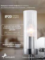 2672-1W — изображение 3