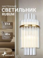 4203-1W — изображение 2
