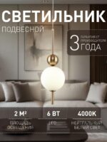 4088-1P — изображение 2
