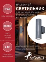 4660-2W — изображение 3