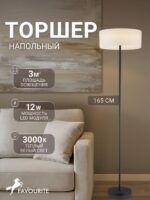 4796-1F — изображение 2