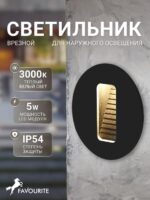 4390-1W — изображение 2