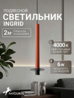 4405-1P — изображение 2