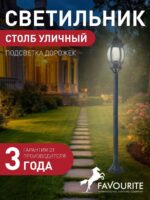 1806-1F — изображение 2
