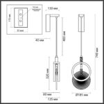 5421/17WL HIGHTECH ODL_EX25 083 черный/золото/металл/стекло Настенный светильник LED 17W 3000K 986Лм MERCURY — изображение 3