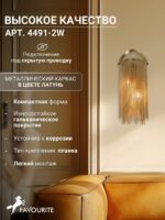 4491-2W — изображение 3