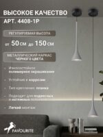 4408-1P — изображение 3