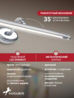 2434-2W — изображение 3
