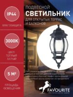 1806-1P — изображение 3