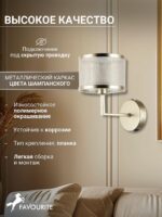 2487-1W — изображение 3